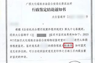 主裁解释取消狄龙进球：回看录像过程中发现他有非法的动作